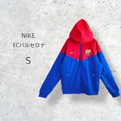 【FCバルセロナ】　NIKE ナイロンパーカー　サッカー　ウィンドブレーカー