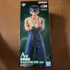 一番くじ 幽遊白書 A賞 浦飯幽助 MASTERLISE フィギュア - メルカリ