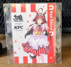 ウマ娘 プリティーダービー KFC コラボ レッドデザイア カードのサムネイル