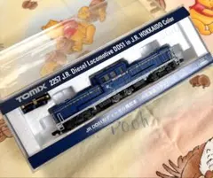 2026年最新】tomix dd51 jr北海道色の人気アイテム - メルカリ