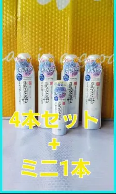 なめらか本舗：純白導入ミスト化粧水150g：4本セット+ミニ45g・1本付きのサムネイル