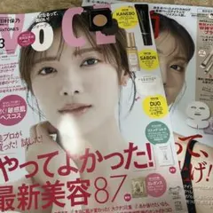 VoCE・美的 3月号・10月号 2冊セット　付録なし