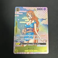 おナミ 海外限定デザイン 英語版1枚① - メルカリ