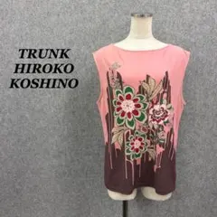 2026年最新】HIROKO KOSHINO TRUNK レディース チュニックの人気