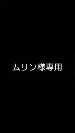2026年最新】rene パンツの人気アイテム - メルカリ