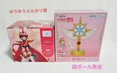 レイアースフィギュア　カードキャプターさくらルームランプ
