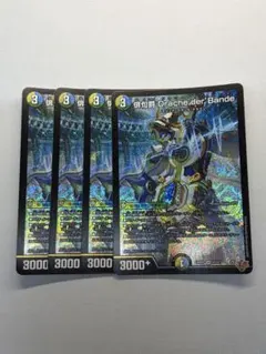 俳句爵 Dracheder'Bande シク 1枚 デュエマ ドラッヘダーバンデ - メルカリ
