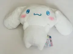 シナモロール だっこだっこ 超BIGぬいぐるみ 日本限定 新品のサムネイル