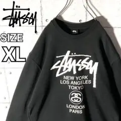 2025年最新】stussy スウェット ワールドツアーの人気アイテム - メルカリ
