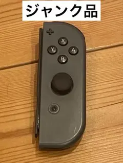 ジャンク品 Joy-Con ニンテンドー 灰色 右