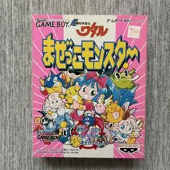 超魔神英雄伝ワタル　まぜっこモンスター GAME BOY 当時物　任天堂