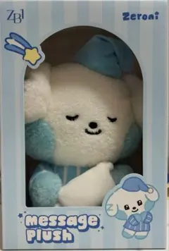 専用　新品未開封　ギュニニ　ウンニニ　セット 2025年最新】Zeroni ぬいぐるみ 未開封の人気アイテム - メルカリ