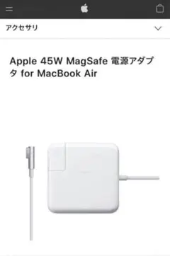 純正 magsafe3ケーブル+70W電源アダプタ(macbookpro付属) - メルカリ