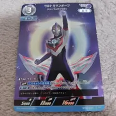 ウルトラマンネクサス RR プロモ ギャラクシーカップ - メルカリ