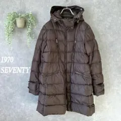 ナインティーンセブンティ　ダウンコート【42】フード付き　ミドル丈　羽織　茶色