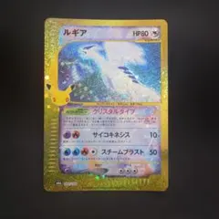 ルギア 30th MEGA 拡張パック 30th CELEBRATION キラ①