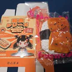 海老天ぷら 可愛い エビフライ 即日発送 メロジョイ 和食シリーズ Mellojoy 和食シリーズ エビフライ 海老天ぷら もちもちもち サクサク