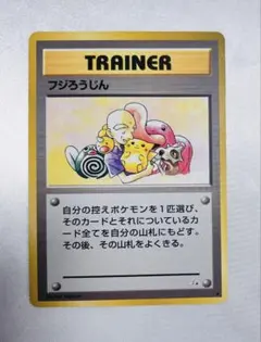 2026年最新】1996年ポケモンカードの人気アイテム - メルカリ