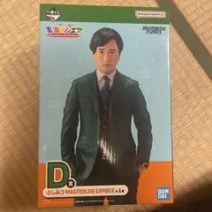 一番くじ 東海オンエア 3回もやらせてもらっちゃっていいんすか！？D賞 としみつ
