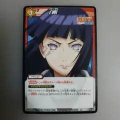 2026年最新】日向ヒナタ カードの人気アイテム - メルカリ
