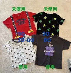 最終価格　ベビーキッズTシャツ4枚セット（未使用・使用）70〜90