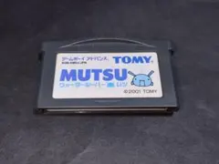 2026年最新】MUTSU ウォータールーパームツの人気アイテム - メルカリ