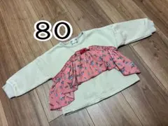 Item thumbnail for item e203f593-aa20-43a0-a0db-50b432aa68cb