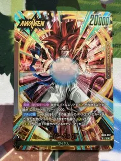 2026年最新】フュージョンワールド ゴジータ リーダーパラレルの人気