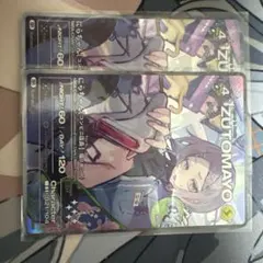 2026年最新】ニラちゃん カードの人気アイテム - メルカリ