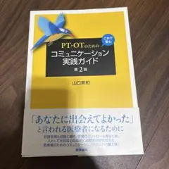 Item thumbnail for item 506a0c57-bd5a-4120-9216-f686f0e82562