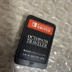Switchソフト　オクトパストラベラー