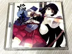 アニメCD 灰羽連盟 サウンドトラック ハネノネ Amazon.co.jp: 灰羽連盟 サウンドトラック ハネノネ: ミュージック