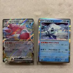 2026年最新】ハピナスexの人気アイテム - メルカリ