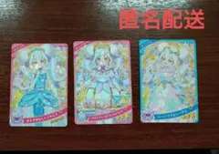 ひみつのアイプリ　配布　リング おとぎばなしシンデレラ