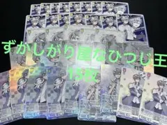 ヴァイスシュバルツ　ヒロさん　37枚セット