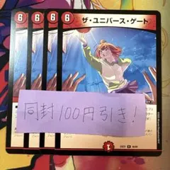 ゆうと様 リクエスト 2点 まとめ商品