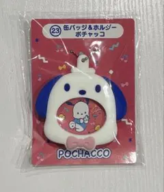 おこめ様 リクエスト 2点 まとめ商品