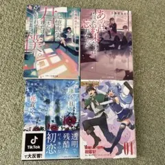 ゆちこ様 リクエスト 2点 まとめ商品