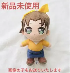 2026年最新】遠山和葉ぬいぐるみの人気アイテム - メルカリ