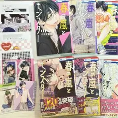 春の嵐とモンスター 1 2 3 4 5 6 アニメイト特典付き