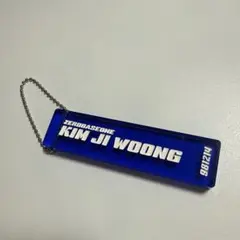 ZEROBASONE キーホルダー　ポップアップ　ジウン