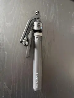 Ulanzi TT23 Auto-Tracking Selfie