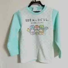 新品 すみっコぐらし　パジャマ 140 微起毛 ルームウェア Kids 女の子