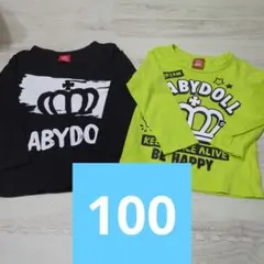 BABYDOLL ロンT 2枚セット 黒 緑　100