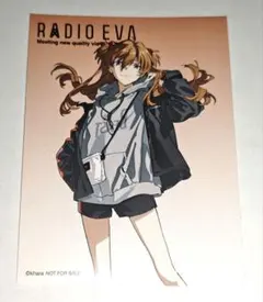 エヴァンゲリオン アスカ ステッカー RADIO EVA 池袋