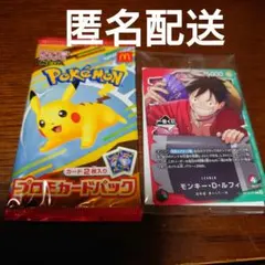 ポケモンカード、ワンピースカード　プロモ2種セット