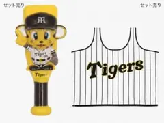 ゴッコ堂 ベアオスボーイ 阪神タイガース '85 掛布雅之 ver. 最安値 ゴッコ堂 ベアオスボーイ 阪神タイガース '85 掛布雅之 ver. 最安値