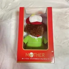 ぬいぐるみ　イヌてきなおにいさん（ ボニー ） マザー3 MOTHER3 MOTHER3 ぬいぐるみ イヌてきなおにいさん（ボニー） - メルカリ