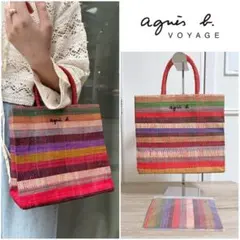 リカ様専用　定価￥16,500 ラフィアハンドバッグ ミニポーチ付