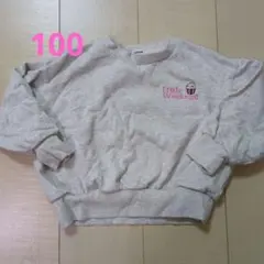 ロゴトレーナー　100　 杢グレー×ピンク